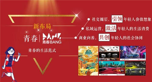 鳳凰網(wǎng)：書寫全新篇章，煥新品牌活力