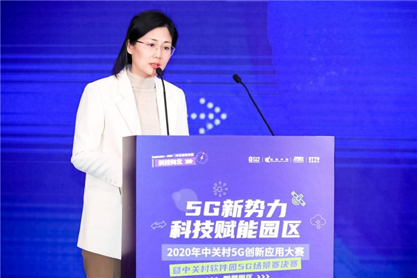 訊飛幻境：5G+XR，打破時(shí)空邊界，賦能智慧園區(qū)場(chǎng)景建設(shè)