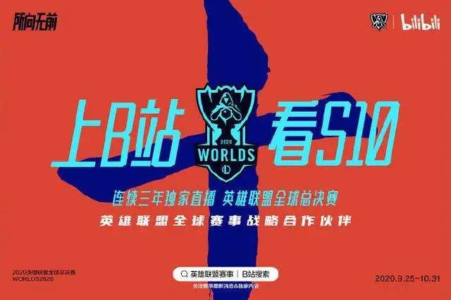 卡思數(shù)據(jù)B站10月漲粉榜：前六被官號包圓，B站吃到S級賽事紅利了嗎？