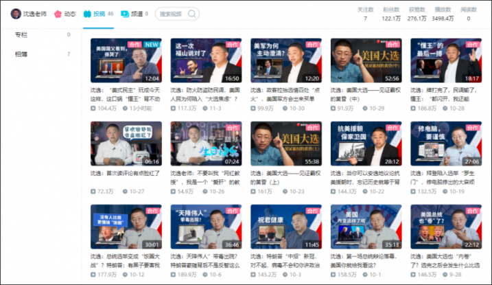 卡思數(shù)據(jù)B站10月漲粉榜：前六被官號包圓，B站吃到S級賽事紅利了嗎？