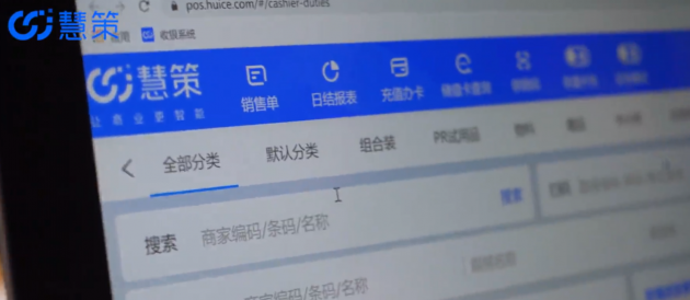 助力眾多品牌雙11再攀高峰，慧策成企業(yè)制勝的關(guān)鍵棋子！