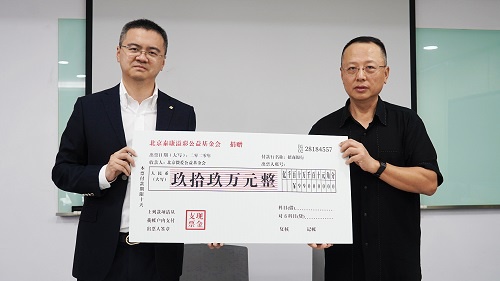 國(guó)際大學(xué)生節(jié)來(lái)臨 輕松籌勇?lián)鐣?huì)責(zé)任多管齊下關(guān)愛(ài)大學(xué)生