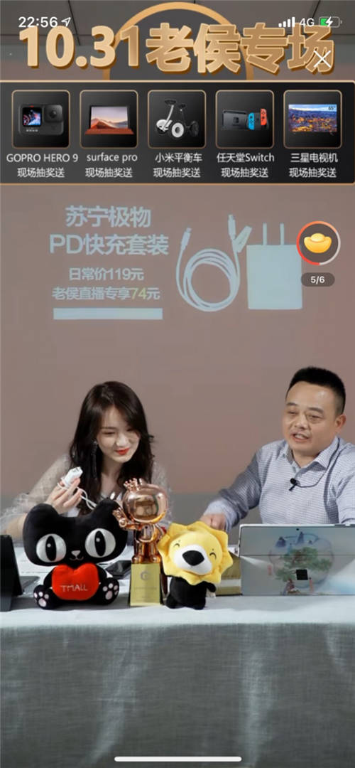 總裁“兇猛”：天貓雙11，消費電子行業(yè)是怎么爆發(fā)的？