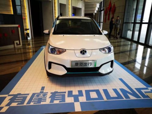 摩范出行聯手國網電動汽車公司，打造電動生活出行生態(tài)圈