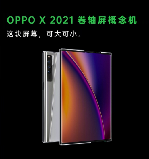 OPPO公開最新“3+N+X”戰(zhàn)略計劃，共建全新科技世界