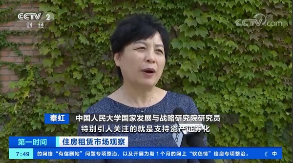 長(zhǎng)租公寓如何走出高收低出陷阱？自如多舉措助力行業(yè)健康發(fā)展