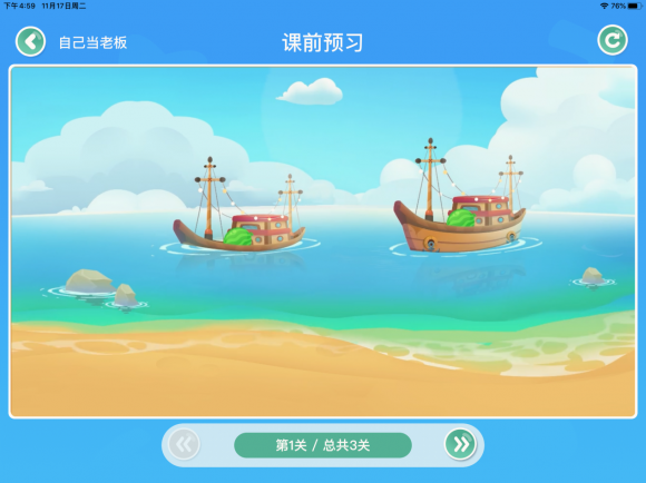 幼小鏈接選火花思維和豌豆思維哪個更好一些