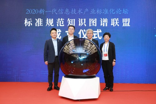 新一代信息技術(shù)產(chǎn)業(yè)標(biāo)準(zhǔn)化論壇發(fā)布《數(shù)字孿生應(yīng)用白皮書》，騰訊云數(shù)字孿生案例入選