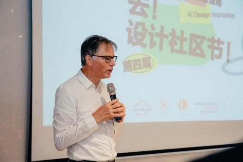 華為云普惠AI新實(shí)踐：AI！社區(qū)智造局工作坊開營