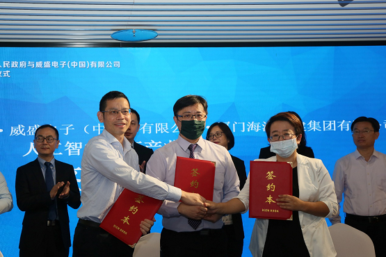 技術人才產(chǎn)業(yè)，威盛與廈門海滄區(qū)簽訂人工智能戰(zhàn)略三項合作