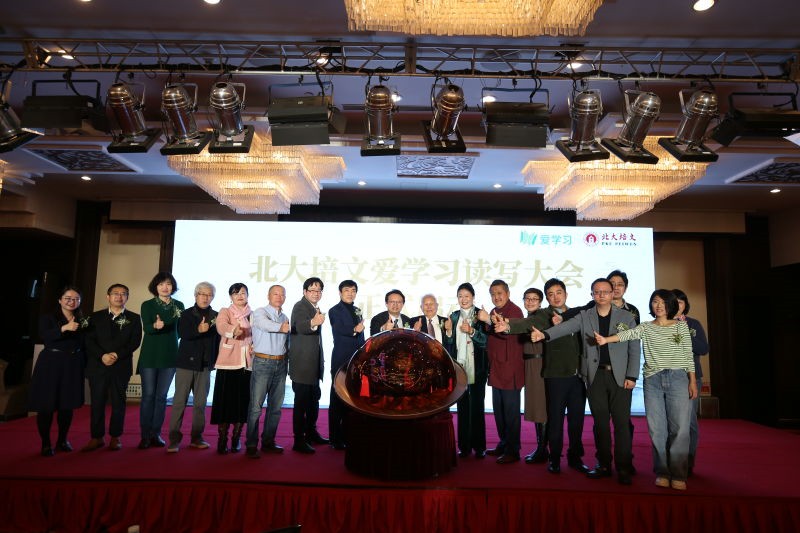 愛學(xué)習(xí)教育集團(tuán)與北大培文達(dá)成戰(zhàn)略合作，共同挖掘青少年創(chuàng)作人才