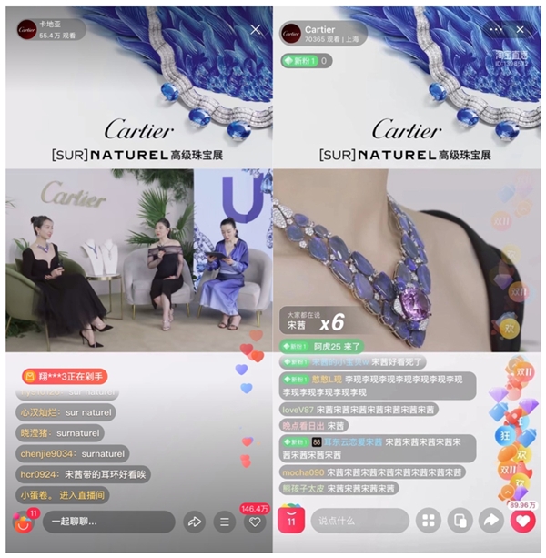 天貓雙 11，奢侈品牌如何破局爆發(fā)？