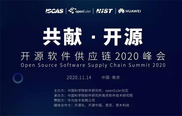 首屆開源軟件供應鏈峰會，ZStack私有云架構設計原理分享！