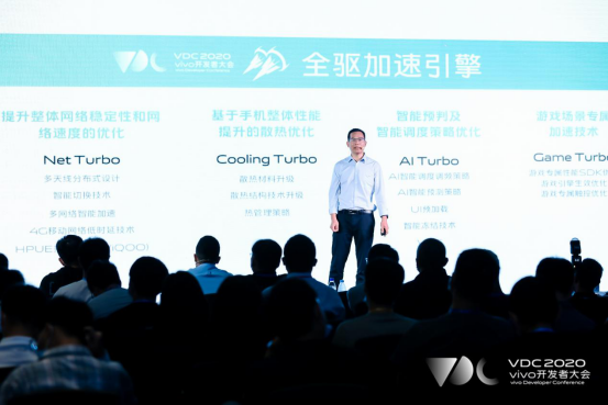 以技術(shù)開放為起點，vivo為開發(fā)者提供完善的開發(fā)環(huán)境