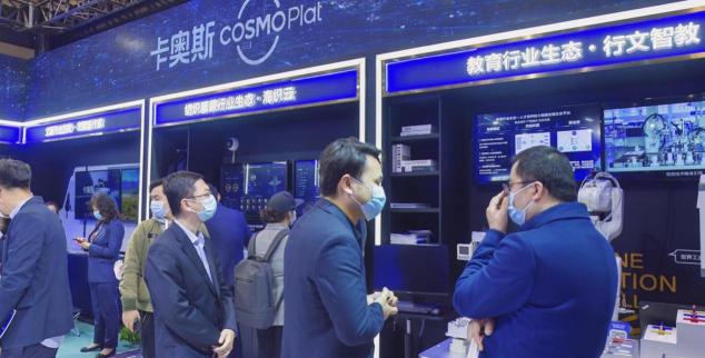 5G+工業(yè)互聯(lián)網(wǎng)，到底怎么加？卡奧斯亮相中國(guó)5G+工業(yè)互聯(lián)網(wǎng)大會(huì)