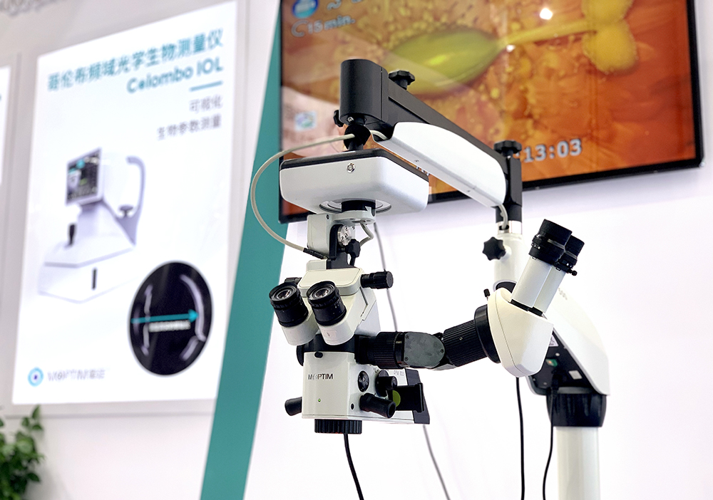 莫廷影像創(chuàng)新眼科解決方案閃耀2020全國(guó)眼科年會(huì)