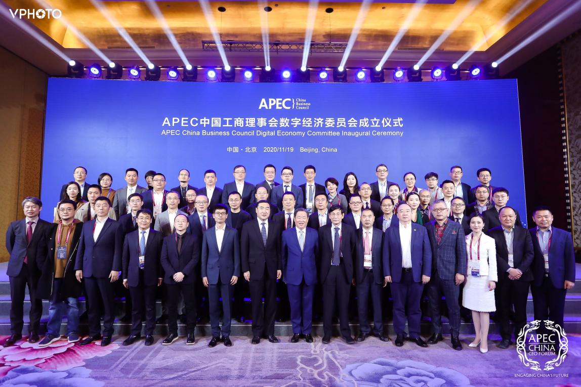 APUS成為“APEC中國(guó)工商理事會(huì)數(shù)字經(jīng)濟(jì)委員會(huì)” 首批成員