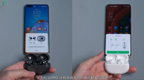 耳機(jī)該怎么選？來(lái)看看六款主流TWS耳機(jī)橫評(píng)