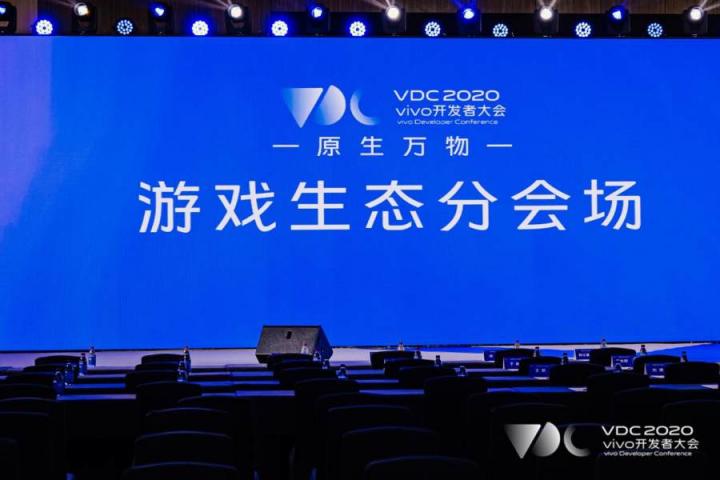 流量爆款頻出！vivo在游戲領域又干了一件大事！