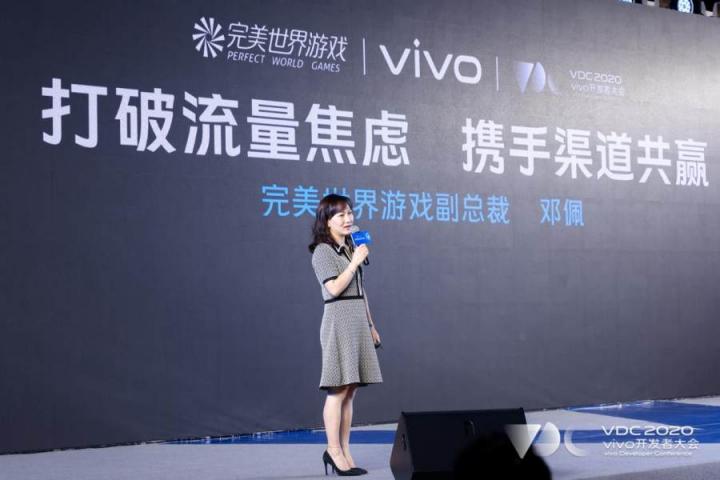 流量爆款頻出！vivo在游戲領域又干了一件大事！