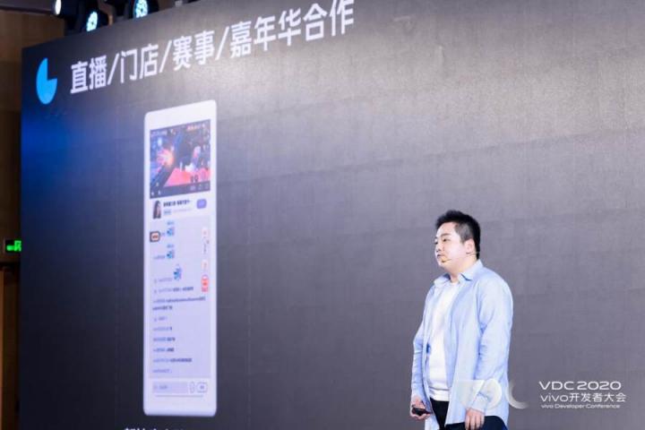 流量爆款頻出！vivo在游戲領域又干了一件大事！