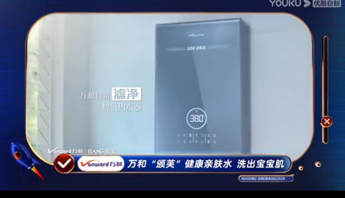 馬薇薇抱憾告別火星，萬和溫暖治愈離別時刻