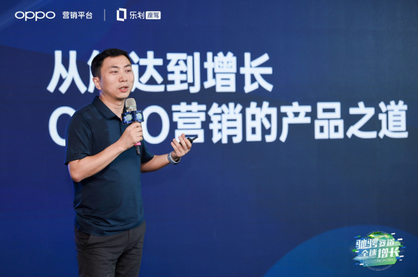 OPPO FAST營銷落地汽車行業(yè)，傳統(tǒng)營銷方法論迎來新的挑戰(zhàn)