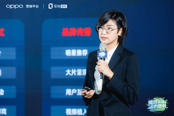 OPPO FAST營銷落地汽車行業(yè)，傳統(tǒng)營銷方法論迎來新的挑戰(zhàn)