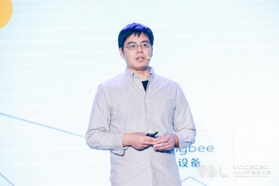 2020 vivo開(kāi)發(fā)者大會(huì)IoT開(kāi)放生態(tài)分會(huì)場(chǎng)圓滿落幕，品牌戰(zhàn)略升級(jí)計(jì)劃發(fā)布