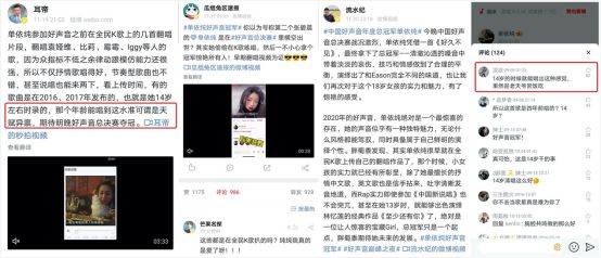 “2020中國(guó)好聲音”冠軍單依純?nèi)馣歌作品曝光，13歲便展露驚人天賦