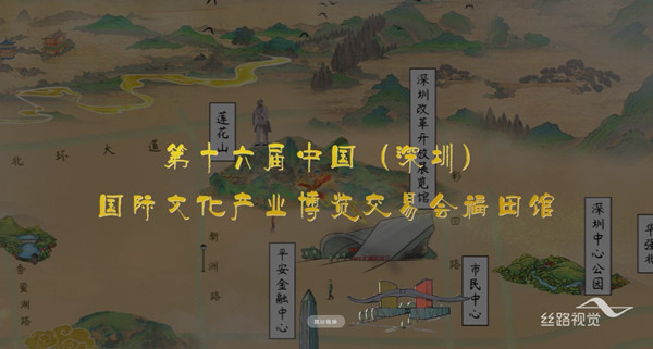 首屆云上文博會，絲路視覺不僅是其中一抹云，也是“造云者”之一