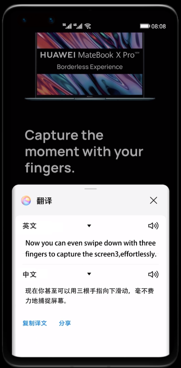 nova6系列等十款機型迎來EMUI11正式版升級，這些新變化你了解嗎？