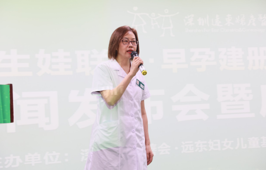 遠東啟動早孕建冊公益計劃 建冊即可領(lǐng)分娩補貼金