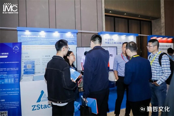 第二屆中國智造CIO年會，ZStack Mini邊緣計算一體機又獲獎了！