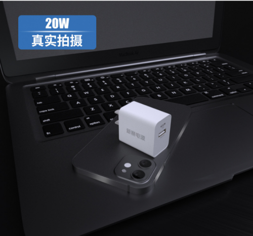 iPhone不附贈充電頭怎么辦？別慌！還有新賽電源數(shù)碼配件