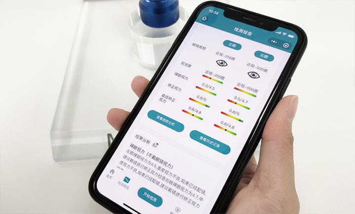 莫廷“眼管家”智能驗(yàn)光儀，開(kāi)啟家庭近視防控新思路