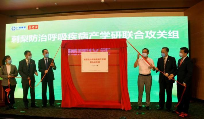 全國目前唯一女省委書記上任，這個(gè)產(chǎn)業(yè)要火！