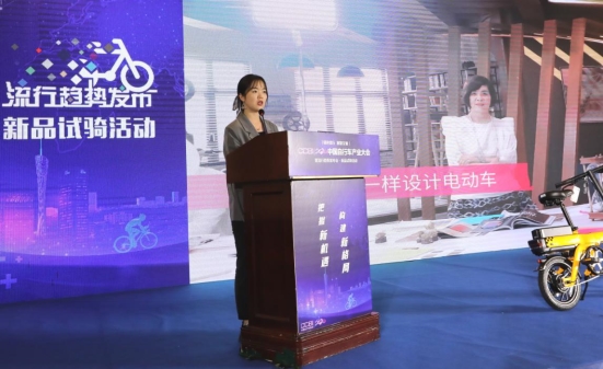 首屆中國自行車電動車流行趨勢發(fā)布會召開，愛瑪新品驚艷全場