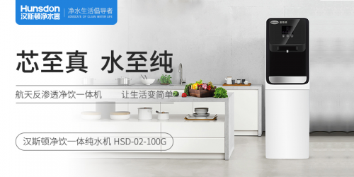 凈水器什么牌子好，凈水器雙十二推薦