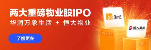 為何近三年上市的中概股，64%都選擇了富途安逸？