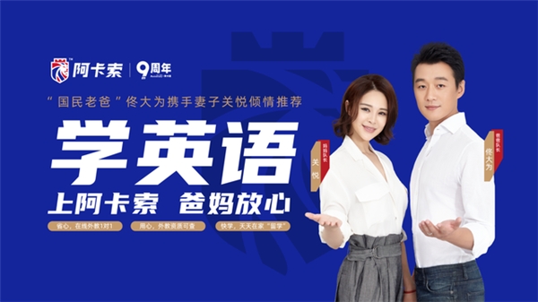 資本寒冬已結(jié)束？阿卡索再獲億元級(jí)C4輪融資