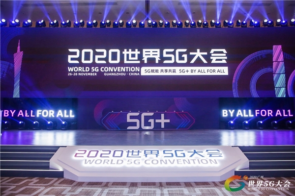 3Glasses亮相2020世界5G大會，暢享全民VR