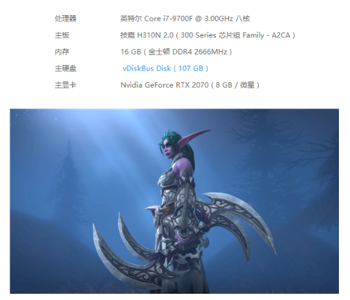 NGA玩家攻略：順網(wǎng)云電腦，用手機(jī)征戰(zhàn)《魔獸世界:暗影國(guó)度》