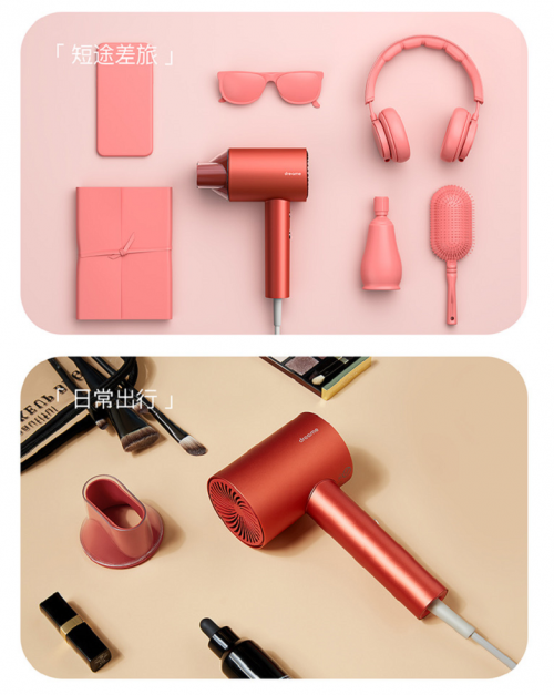 到手價(jià)僅為199元！護(hù)發(fā)小錦鯉——追覓負(fù)離子潤(rùn)發(fā)吹風(fēng)機(jī)搶鮮上市