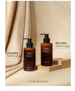 HomeFacialPro首款乳糖酸亮膚身體乳系列來襲 告別冬季干燥，迎接香氣美肌
