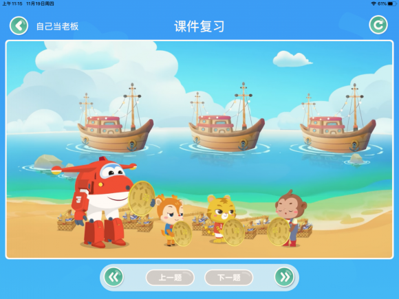 火花思維和豌豆思維區(qū)別在哪里？