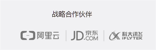 艾特智能與京東、阿里、華為等上榜2020智能家居創(chuàng)新企業(yè)