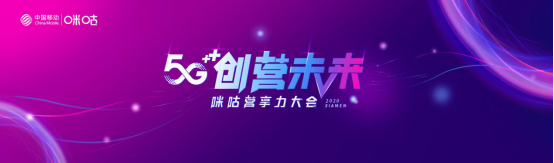 虛擬偶像“犀”亮相金雞獎(jiǎng)開(kāi)幕式 5G+AI黑科技詮述廈門(mén)魅力