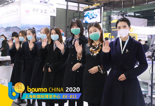 bauma CHINA 2020閉幕 2022上海灘再會！