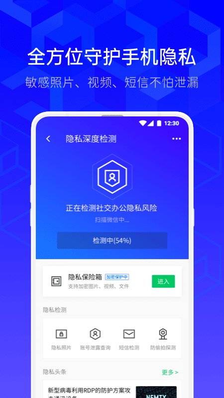 某明星隱私泄露被騷擾電話困擾，普通用戶如何防范相關(guān)風(fēng)險(xiǎn)？